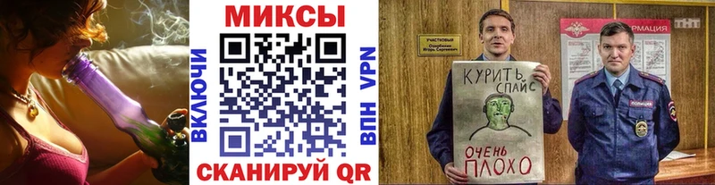БУТИРАТ 1.4BDO  что такое наркотик  Мамоново 