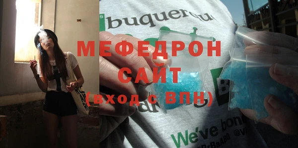метамфетамин Балабаново