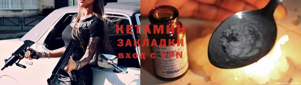 метадон Балахна