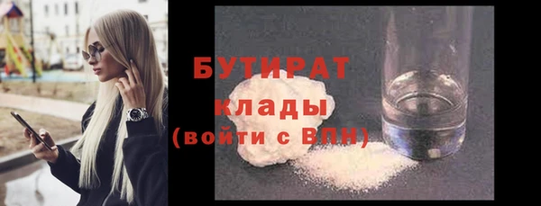 спайс Белокуриха