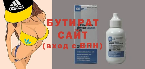 метамфетамин Балабаново