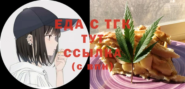 МДМА Беломорск