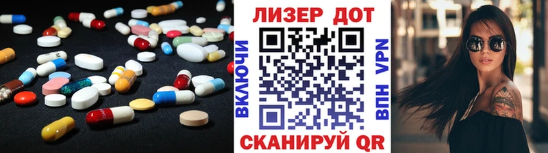 ЛСД экстази кислота  Мамоново 