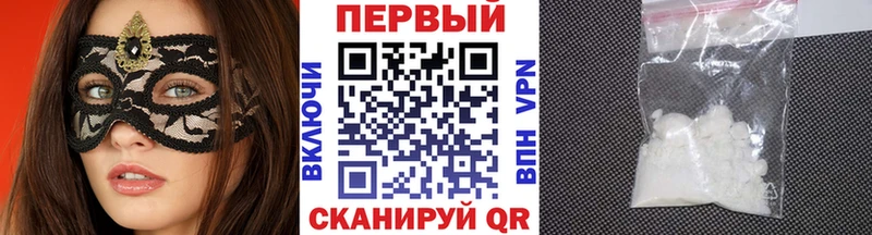 мега   Мамоново  Метамфетамин винт 