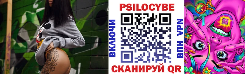 Псилоцибиновые грибы мицелий  как найти закладки  Мамоново 